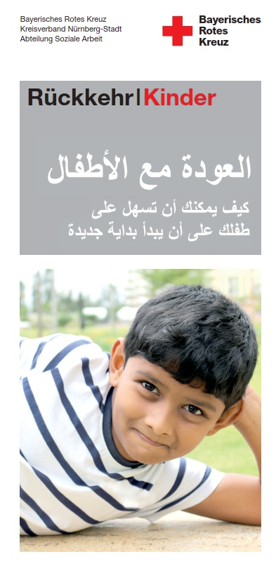 Elternflyer Arabisch — Titelseite